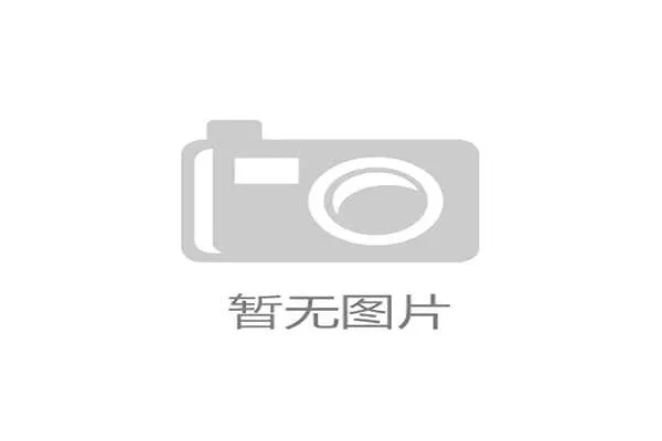 开云体育app注册后如何完善个人信息提升账号安全性与使用体验 开云体育app注册后如何完善个人信息提升账号安全性与使用体验