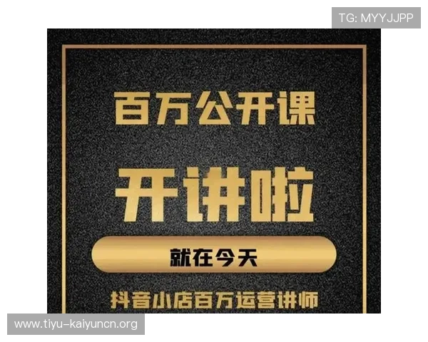 开云平台登录入口更新通知及常用登录技巧助你快速进入平台 开云平台登录入口更新通知及常用登录技巧助你快速进入平台