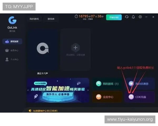 kaiyun在线登录常见问题及解决方案，确保玩家无忧畅玩游戏体验提升指南