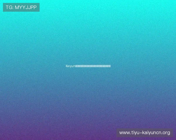 Kaiyun开云真人娱乐平台的信誉保障与合法合规运营详尽解读