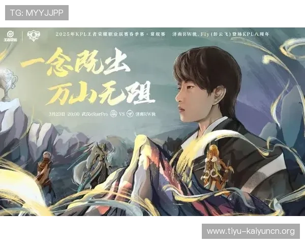 在kaiyun官方网站免费下载最新游戏资源，享受优质的游戏服务体验