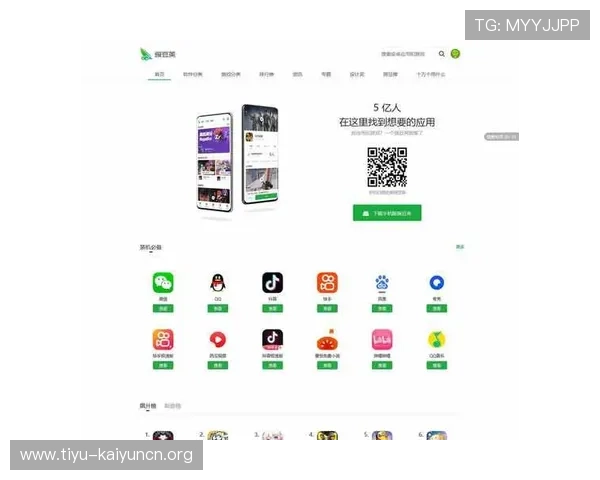 开云官方app下载网址官方正版下载链接，提供详细操作步骤帮助新手快速上手