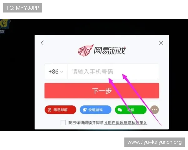 开云官网入口忘记密码怎么办教你几招轻松重置账号密码