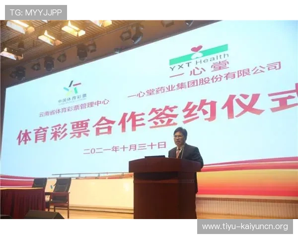 开云彩票app官网下载入口,官方渠道保障账号安全,避免非法软件风险