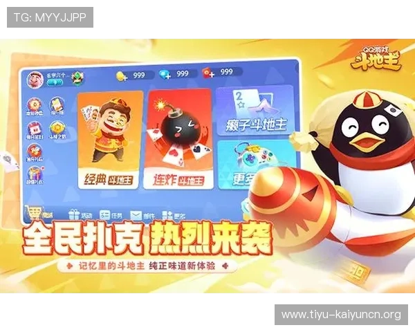 开云棋牌app玩法技巧分享：提升你的游戏水平实现连续获胜的实用方法