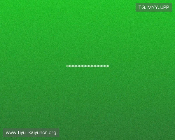 开云首页最新活动预告及参与指南助你不错过每一次精彩促销机会 开云首页最新活动预告及参与指南助你不错过每一次精彩促销机会