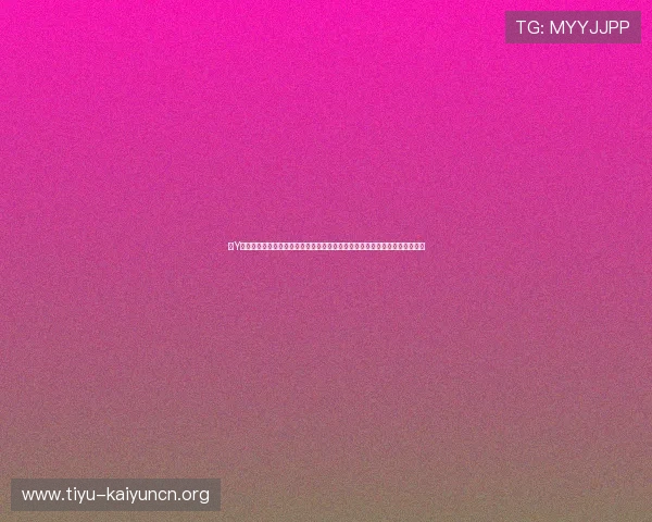 开Y云体育入口登录最新方法介绍,助力用户轻松访问平台享受丰富体育赛事资源 开Y云体育入口登录最新方法介绍,助力用户轻松访问平台享受丰富体育赛事资源