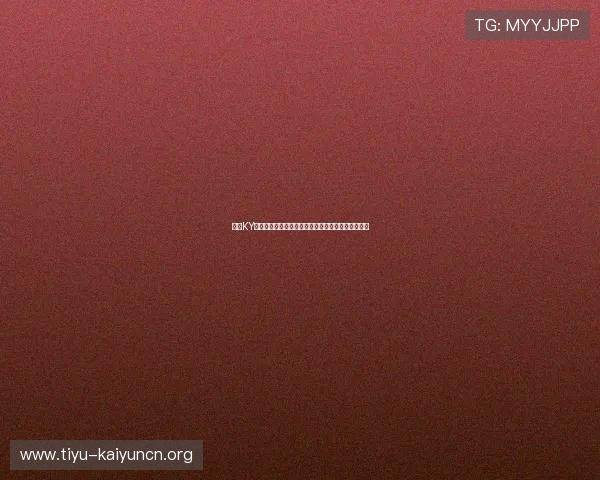 开云KY数字站助力全球体育迷畅享世界杯精彩赛事全景报道 开云KY数字站助力全球体育迷畅享世界杯精彩赛事全景报道