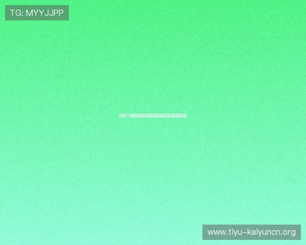 开云KY足球官网最新活动与优惠福利详细介绍与参与指南 开云KY足球官网最新活动与优惠福利详细介绍与参与指南